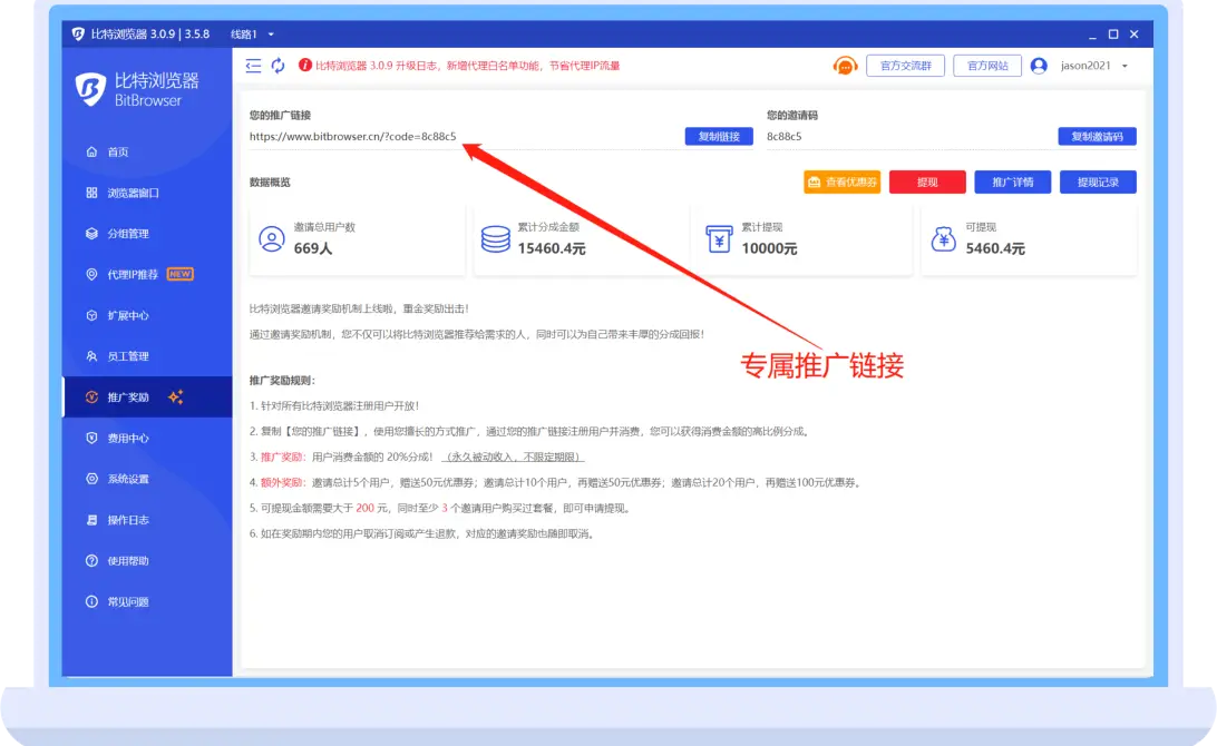 闲暇收入流示意图